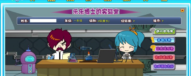 什么是乐教乐学(有没有乐教乐学)