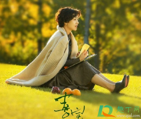 喜宝勖存姿第一次在小说第几章(喜宝勖存姿大女儿)