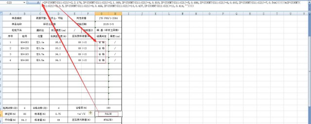 什么是if函数(什么叫if函数)