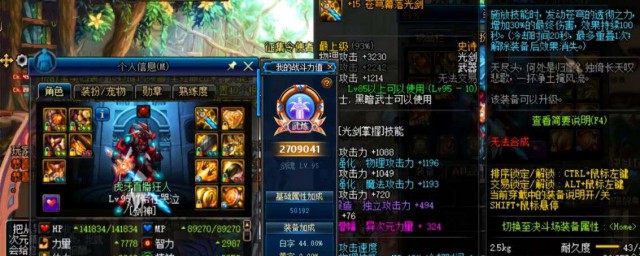 原来是这样交换的(作为什么什么的交换)