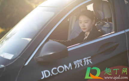 京东京尊达在哪里招聘(京尊达工资)