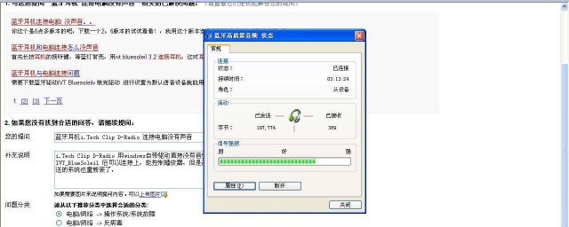 电脑没有声音怎么办(电脑没有声音怎么办解决方法大全)