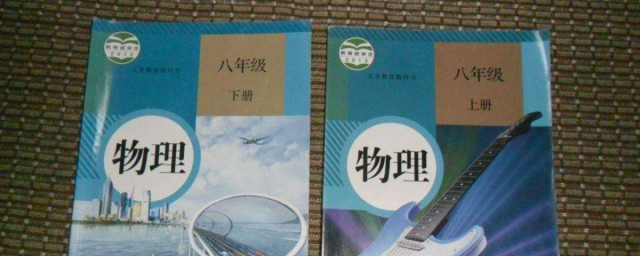 三本物理书籍介绍(物理共几本书)