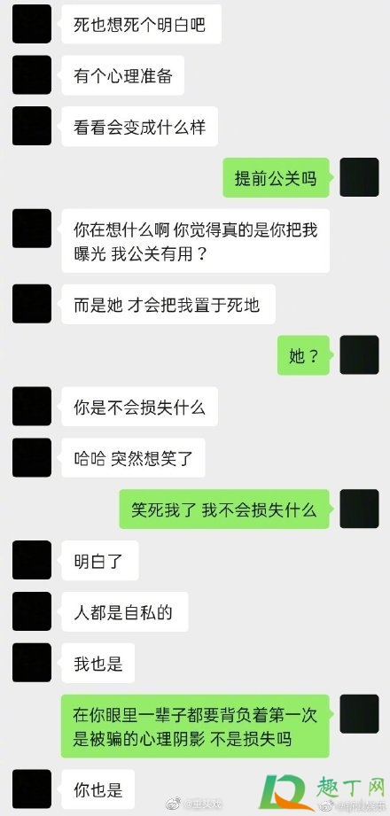 黄俊捷出轨是真的吗(黄俊捷的黑料)