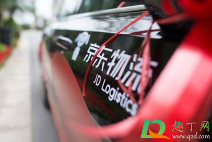 京东京尊达在哪里招聘(京尊达工资) 京东京尊达在哪里招聘(京尊达工资)