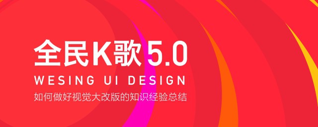 什么是全民K歌(什么是全民K歌电子邮箱)