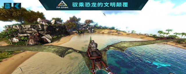 方舟手游的飞龙怎么刷(方舟生存进化飞龙在哪里刷)