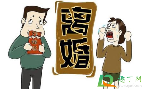 2021起诉离婚需不需要冷静期(2021起诉离婚有冷静期吗)