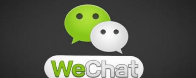 查看微信小号的方法(如何查看自己的微信小号)