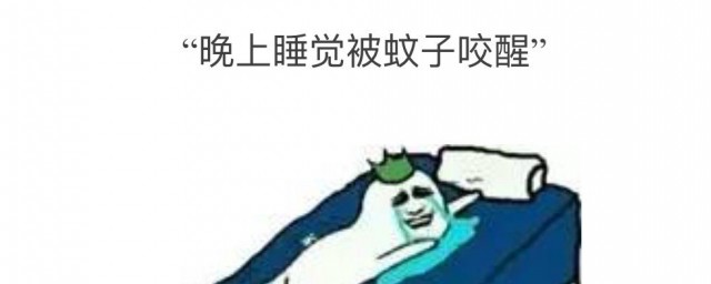 怎么能减少蚊子的出现(怎么才能避免蚊子)