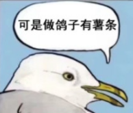 去码头整点薯条啥梗是什么意思(去码头整点薯条)