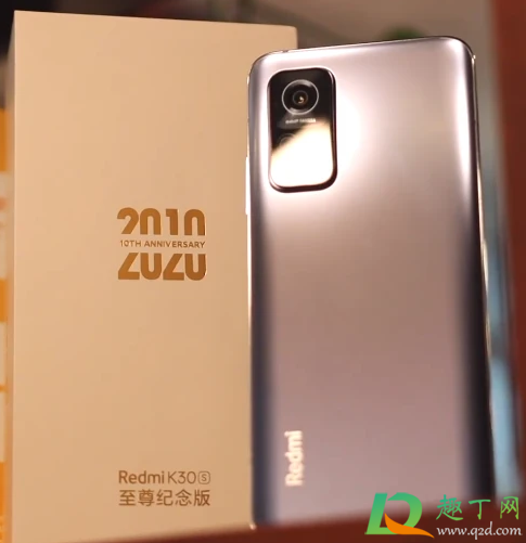 红米k30s至尊纪念版预约后一定能买到吗(红米k30s至尊纪念在哪买)