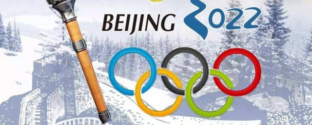 奥运会介绍(2008北京奥运会介绍)