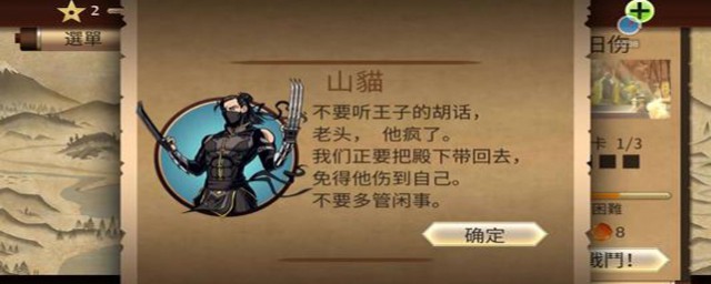 暗影格斗2新手入门教程(暗影格斗2怎么开始)