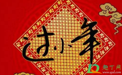 过小年不能吵架吗(过小年夫妻吵架好不好) 过小年不能吵架吗(过小年夫妻吵架好不好)