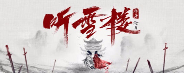 千媚青涯的电视剧介绍(千媚是什么电视剧的女主角)