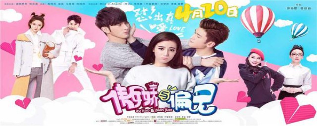 傲娇与偏见主演(傲慢与偏见主演)