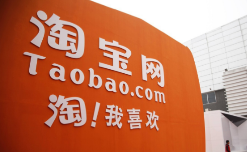 2020淘宝双12惊喜红包在哪领 2020淘宝双12惊喜红包领取攻略及规则