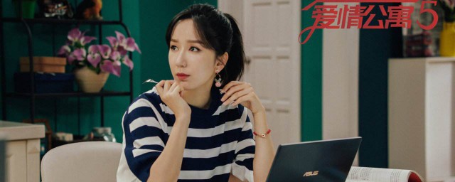 爱情公寓第五季剧情简介(爱情公寓第五季百度百科)