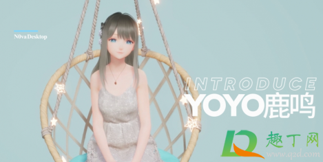 yoyo鹿鸣人工桌面能弄在手机上吗(鹿鸣人工桌面手机能用吗) yoyo鹿鸣人工桌面能弄在手机上吗(鹿鸣人工桌面手机能用吗)