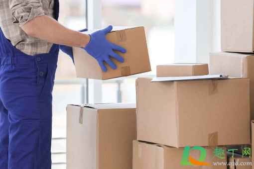 2021年1月几号搬家入宅好(2021年1月几号适合搬新家)