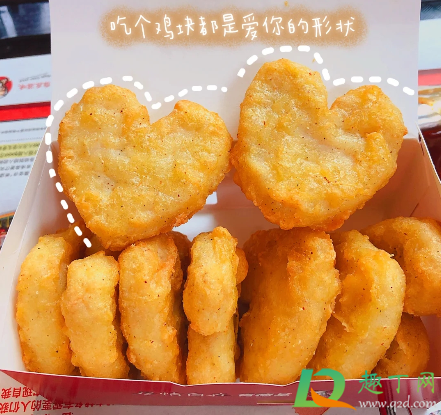 肯德基爱心鸡块多少钱好吃吗(肯德基鸡块多少钱) 肯德基爱心鸡块多少钱好吃吗(肯德基鸡块多少钱)