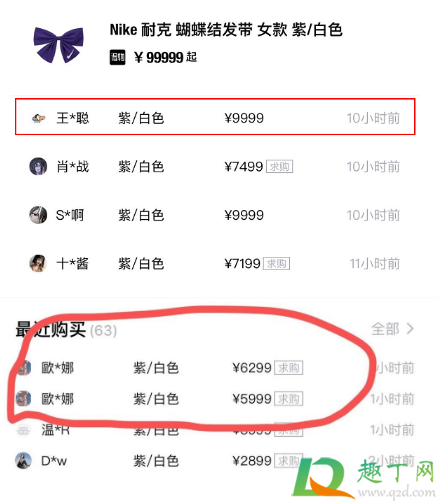 Nike蝴蝶结炒到10万真的假的(nike蝴蝶结真假对比)