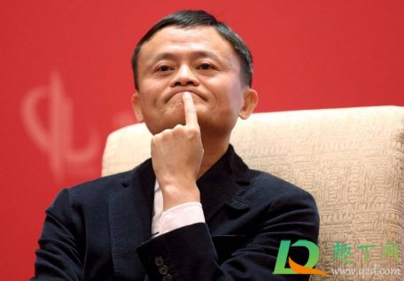 马云被约谈会不会影响什么(约谈马云有什么影响)