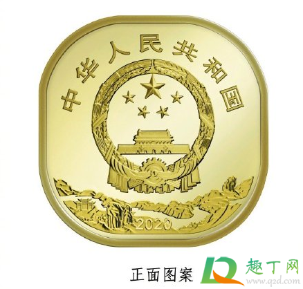 2020武夷山纪念币几月几号几点几分预约(2020武夷山纪念币什么时候预约) 2020武夷山纪念币几月几号几点几分预约(2020武夷山纪念币什么时候预约)