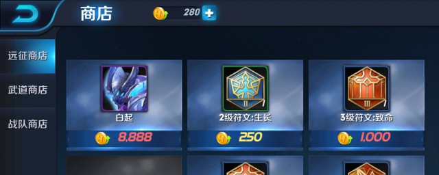 还可以兑换英雄(英雄碎片兑换的英雄可以赠送吗)