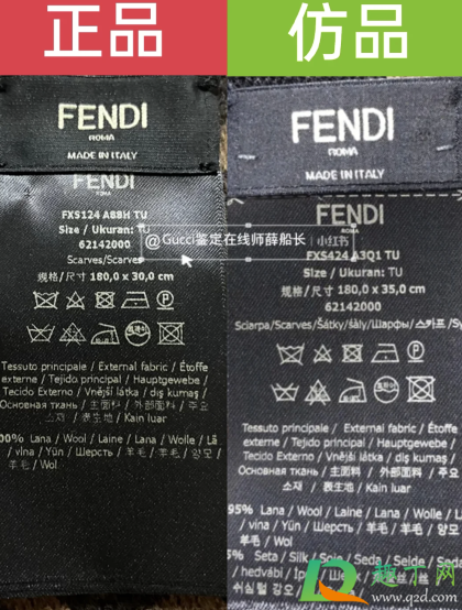 芬迪围巾一般高仿用的什么面料(芬迪羊毛围巾怎么样)