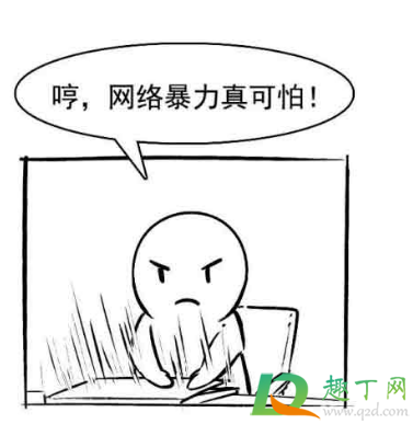 抖音热梗云人类是什么意思(什么叫抖音梗)