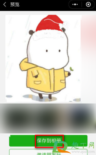 微信头像圣诞帽子怎么弄2020(微信头像设置圣诞帽) 微信头像圣诞帽子怎么弄2020(微信头像设置圣诞帽)