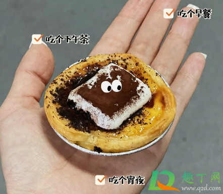 肯德基比利时黑巧云朵蛋挞好吃吗(肯德基比利时黑巧克力蛋糕)