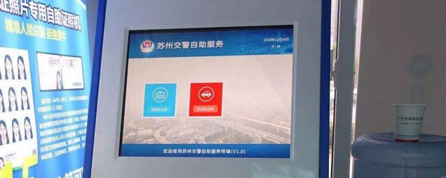 车管所吗(免检车辆还需要去车管所吗)