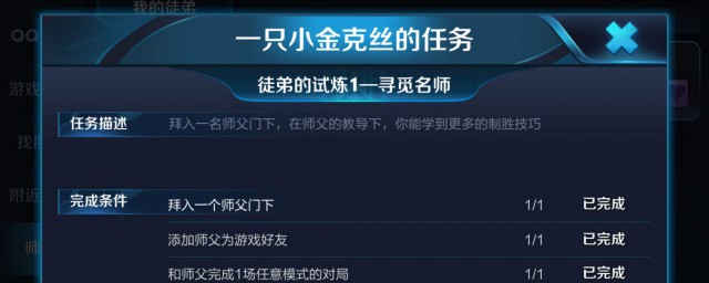 怎么找到厉害的师傅(有经验的师傅)