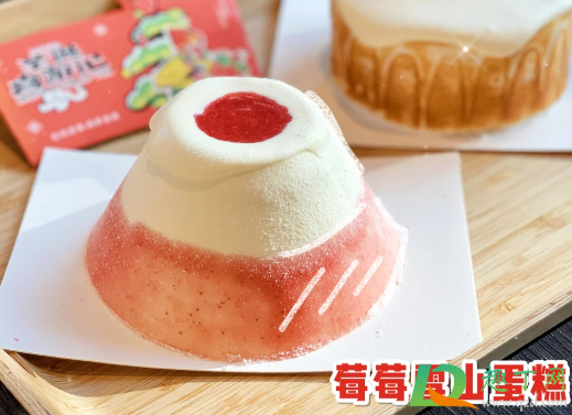 喜茶莓莓雪山蛋糕好吃吗(喜茶莓莓雪糕杯)