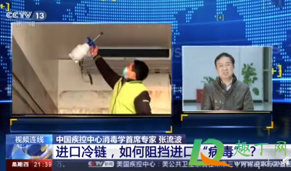 低温冷冻消毒剂是什么(低温消毒剂有哪些) 低温冷冻消毒剂是什么(低温消毒剂有哪些)