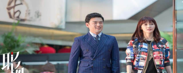 许诺和林凡的电视剧介绍(许诺和林凡相亲是第几集)