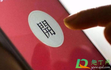 跨年时情侣间该不该给对方发红包(情侣之间端午节要发红包吗)