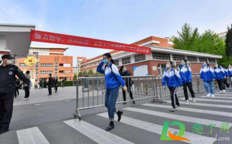 2021元宵节开学了吗(2020元宵节开学了吗)