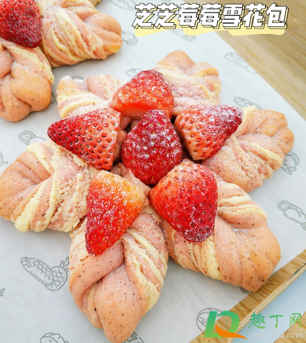 喜茶大颗莓莓雪花包多少钱一个(喜茶草莓包) 喜茶大颗莓莓雪花包多少钱一个(喜茶草莓包)