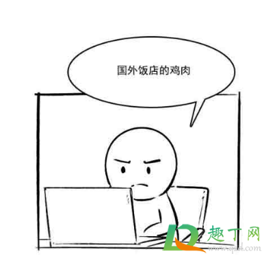 抖音热梗云人类是什么意思(什么叫抖音梗)