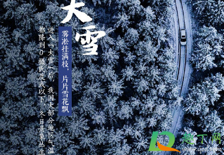 仲冬时节是什么意思(仲冬至是什么意思) 仲冬时节是什么意思(仲冬至是什么意思)