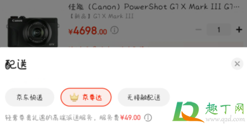 京东京尊达是当日达吗(京东都是当日达吗) 京东京尊达是当日达吗(京东都是当日达吗)