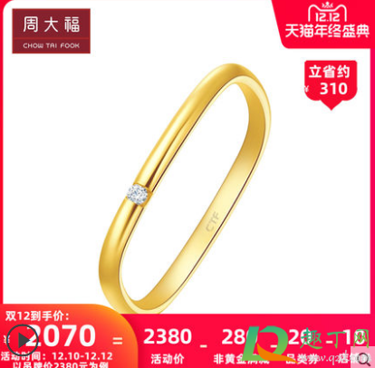 周大福小方戒多少钱(周大福小方戒多少钱不戴钻的) 周大福小方戒多少钱(周大福小方戒多少钱不戴钻的)