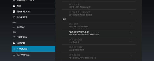 如何开启这一功能(开启后使用开启功能)
