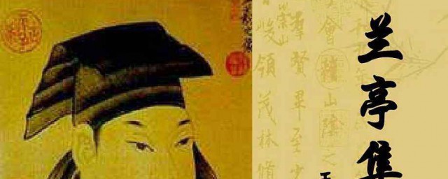 天下第一至第五行书介绍(天下第六行书是谁的作品)