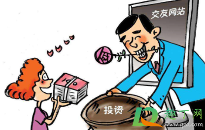 杀猪盘诈骗报警正常多久破案