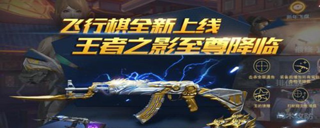 cf手游香香角色的获得方法(cf手游香香怎么获得)